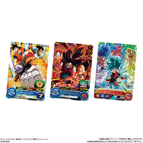スーパードラゴンボールヒーローズカードグミ10｜発売日：2019年11月25