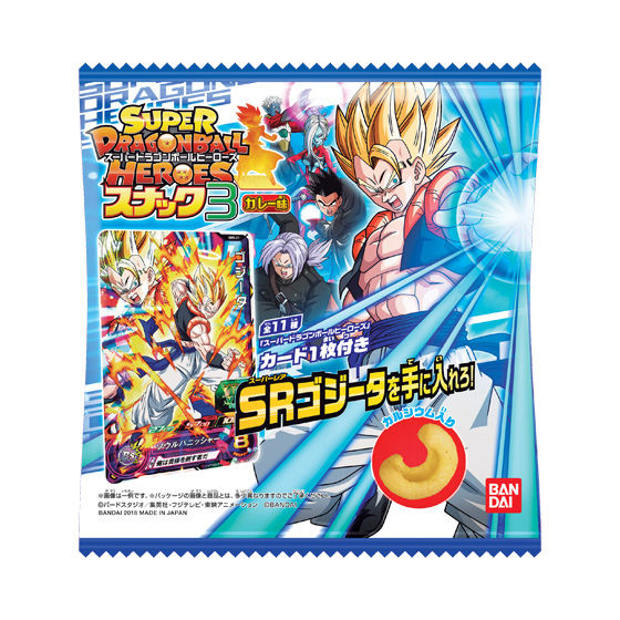 スーパードラゴンボールヒーローズスナック3｜発売日：2018年4月9日