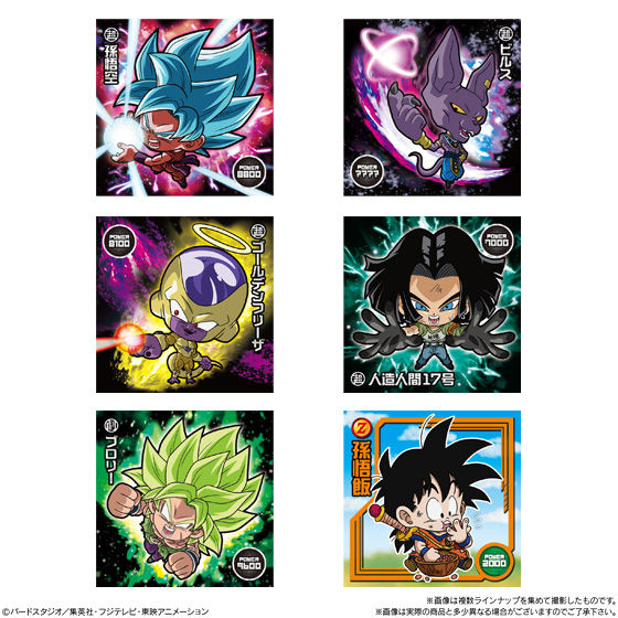 ドラゴンボール 超戦士シールウエハースZ 神の領域｜発売日：2019年10