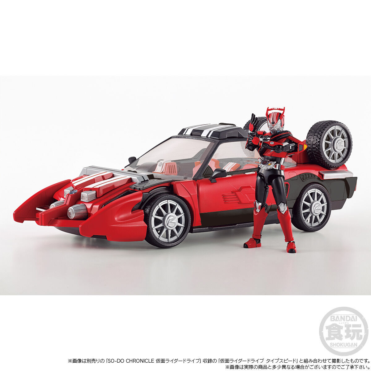 SO-DO CHRONICLE 仮面ライダードライブ トライドロン【プレミアム