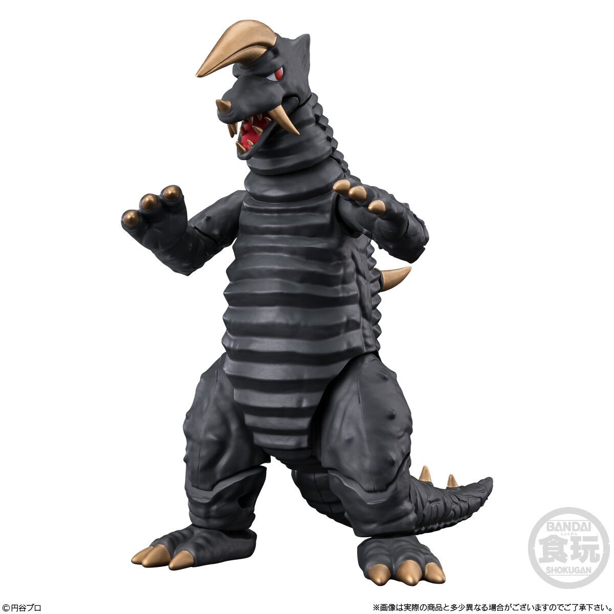 超動αウルトラ怪獣4｜発売日：2025年6月30日｜バンダイ キャンディ公式