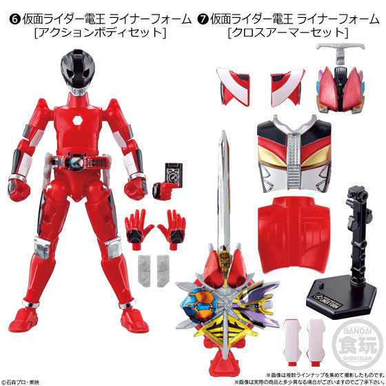 SO-DO CHRONICLE 装動 仮面ライダー電王2｜発売日：2019年9月9日