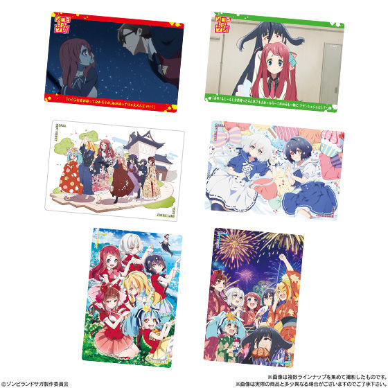 ゾンビランドサガウエハース｜発売日：2019年8月12日｜バンダイ