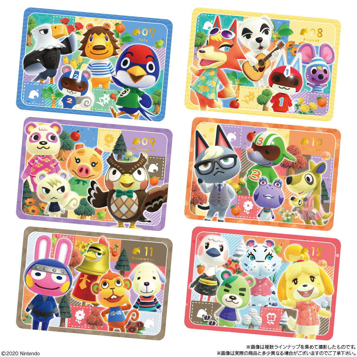 あつまれ どうぶつの森 カードグミ 第3弾｜発売日：2021年10月18日