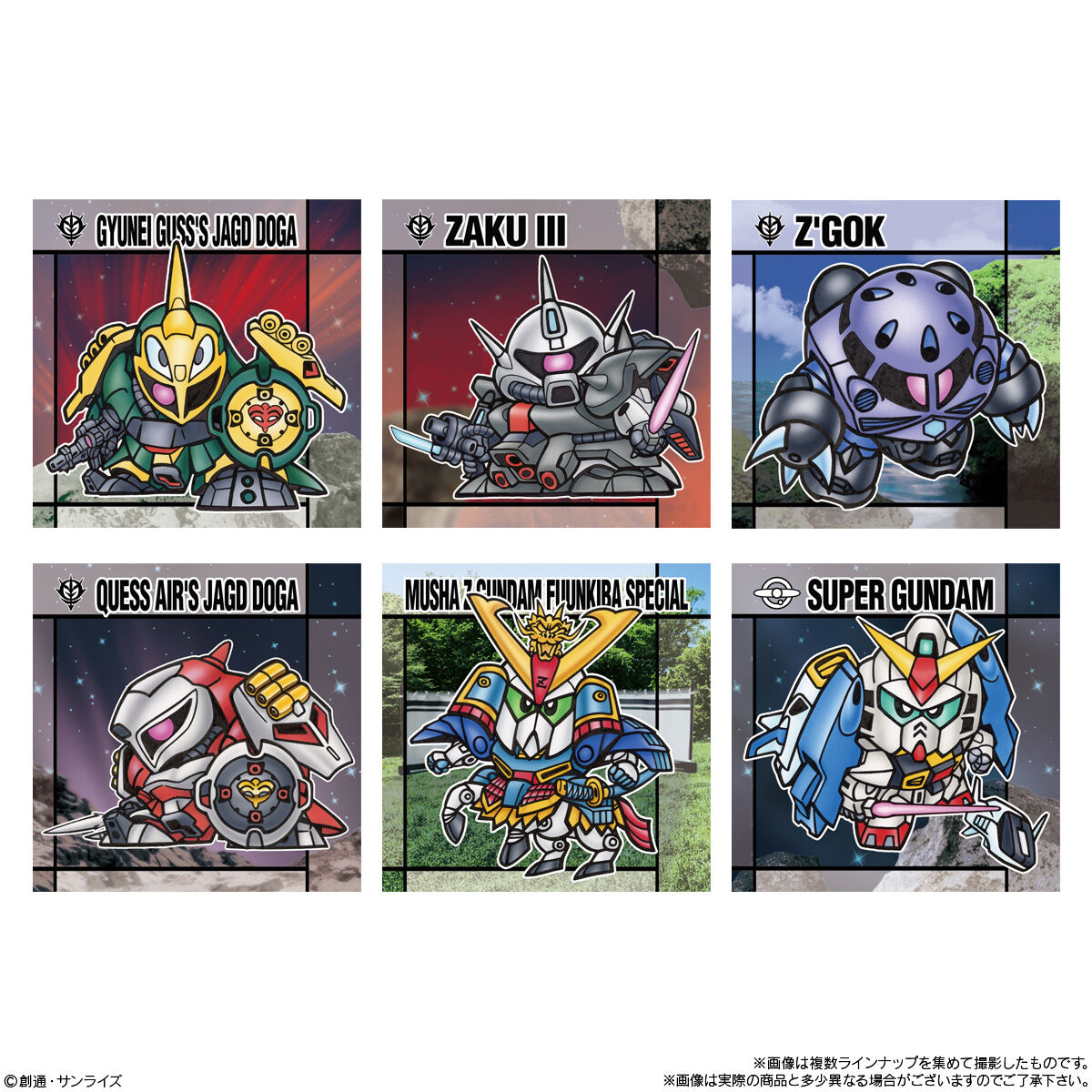 元祖SDガンダムスナックII｜発売日：2026年1月26日｜バンダイ