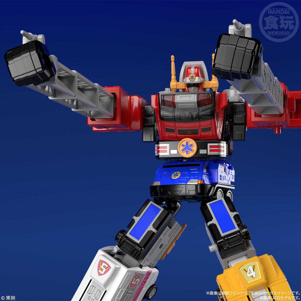 スーパーミニプラ 緊急合体 ビクトリーロボ【再販：2024年9月発送