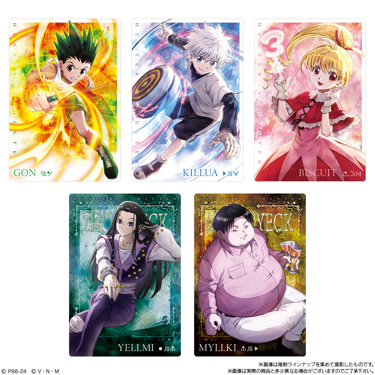イタジャガ HUNTER×HUNTER2｜発売日：2024年1月29日｜バンダイ