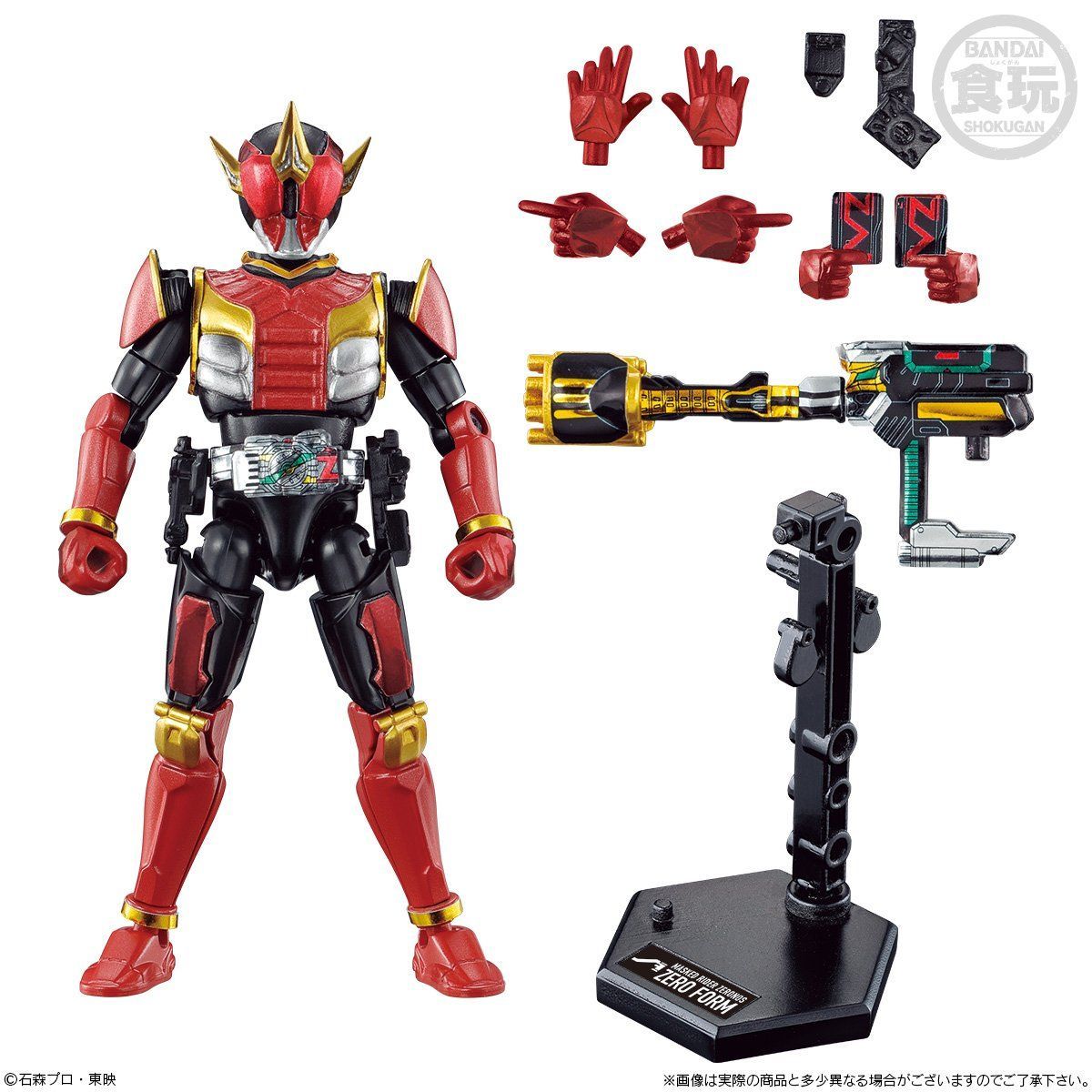 SO-DO CHRONICLE 装動 仮面ライダー電王 ゼロからのスタート