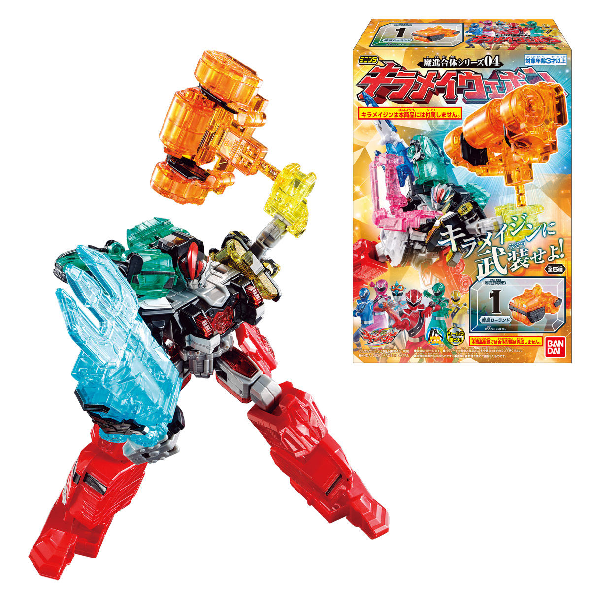 ミニプラ 魔進合体シリーズ04 キラメイウェポン｜発売日：2020年8月17