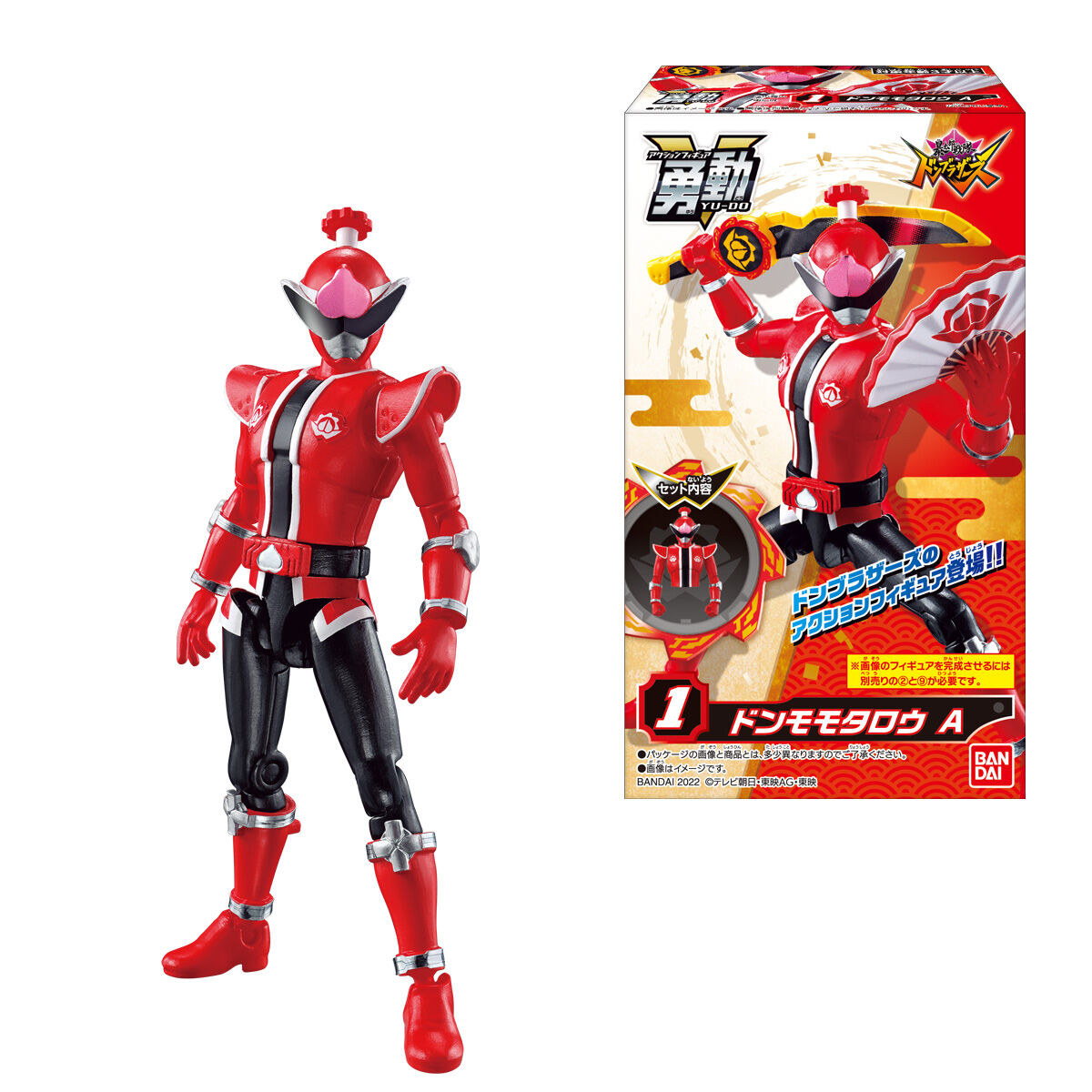 暴太郎戦隊ドンブラザーズ 勇動｜発売日：2022年5月30日｜バンダイ