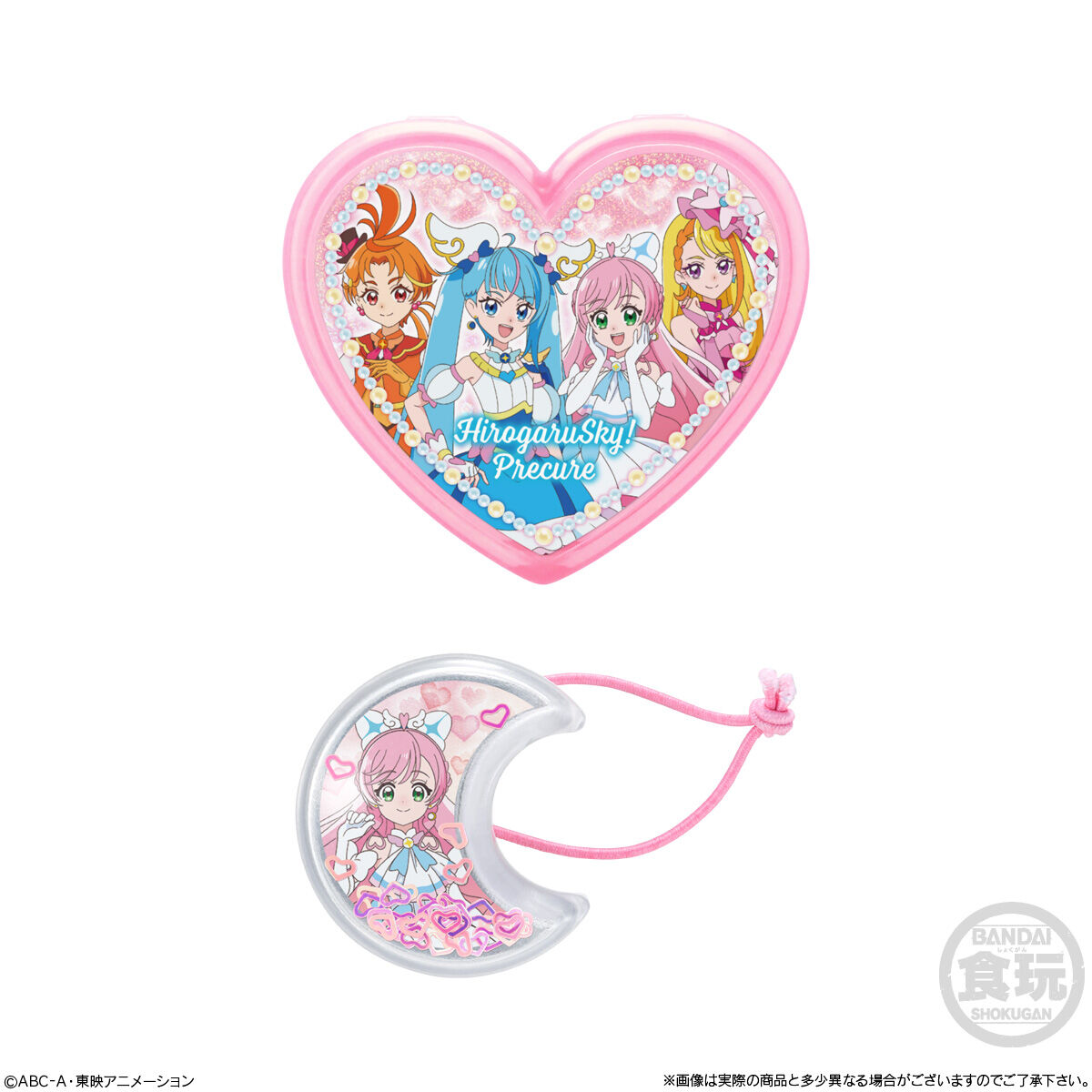 ひろがるスカイ！プリキュア プリキュアまいにちおしゃれセット｜発売