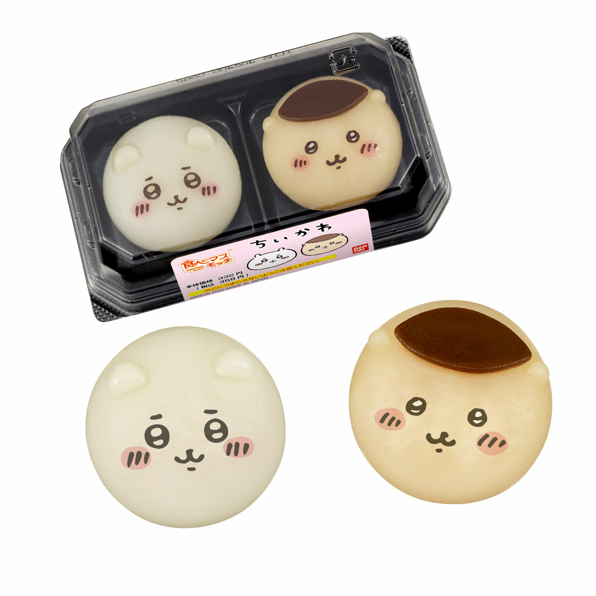 食べマスモッチ ちいかわ ちいかわ・くりまんじゅう｜発売日：2022年9