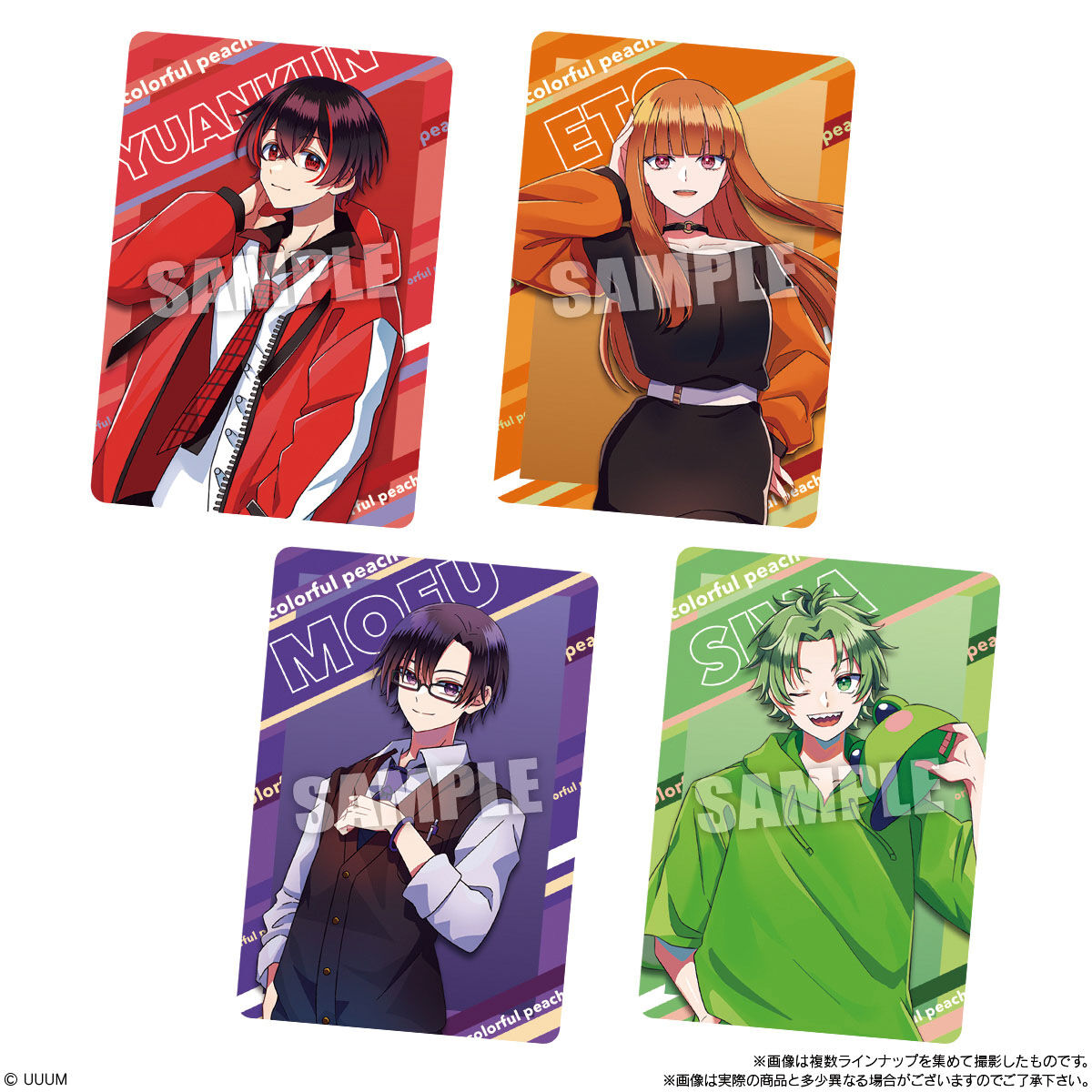 カラフルピーチ ウエハース｜発売日：2024年10月14日｜バンダイ