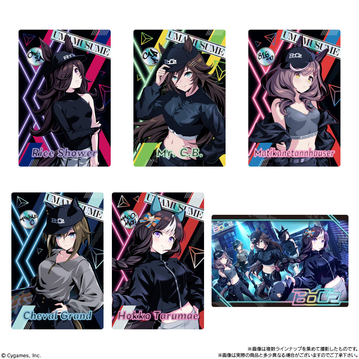 ウマ娘 プリティーダービー ツインウエハース 第8R｜発売日：2025年2月