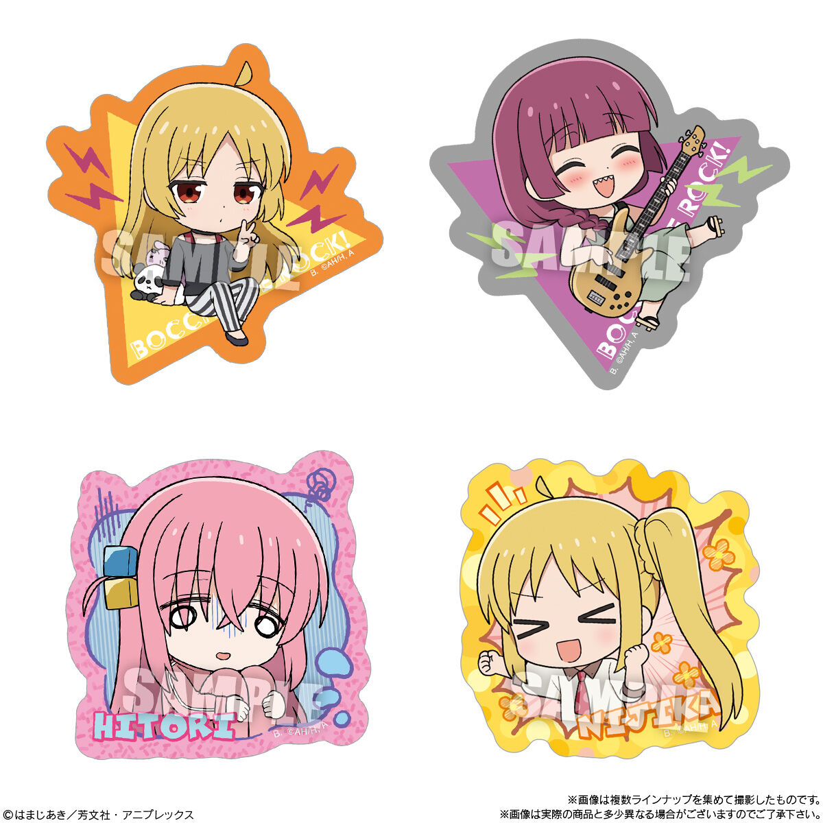 ぼっち・ざ・ろっく！ ステッカー付きグミ｜発売日：2024年4月29日