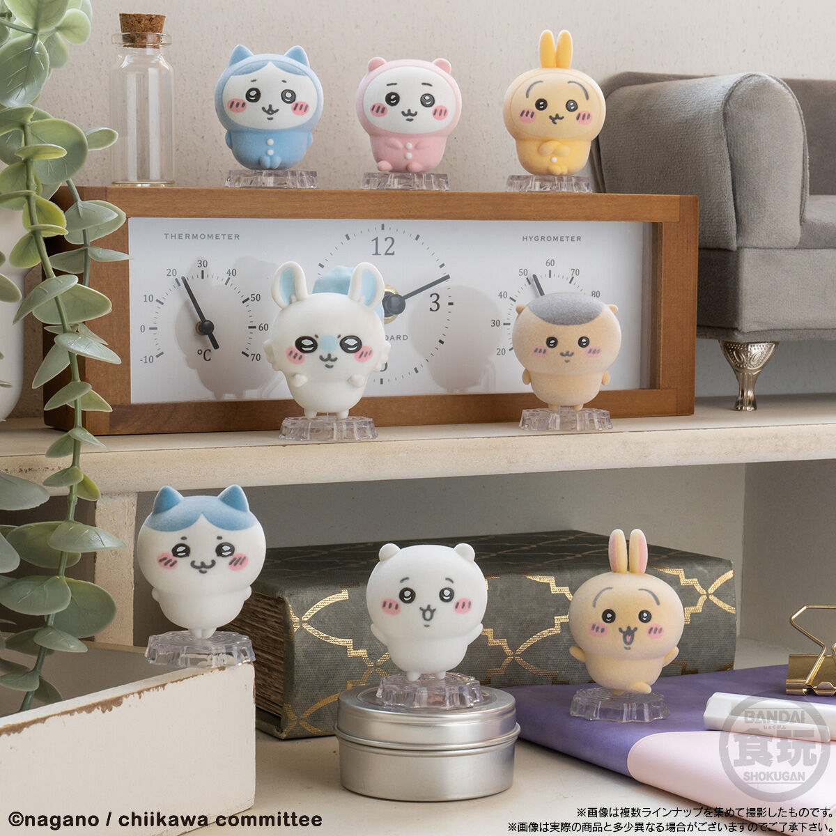 ちいかわ なんか小さくてかわいいどーる｜発売日：2023年7月3日