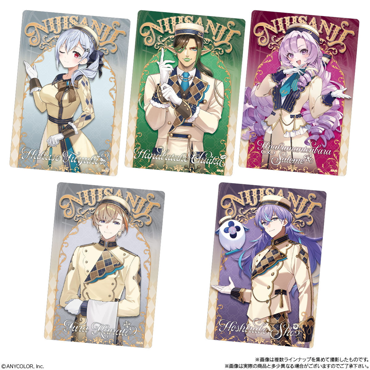 にじさんじ ウエハース｜発売日：2025年12月8日｜バンダイ キャンディ