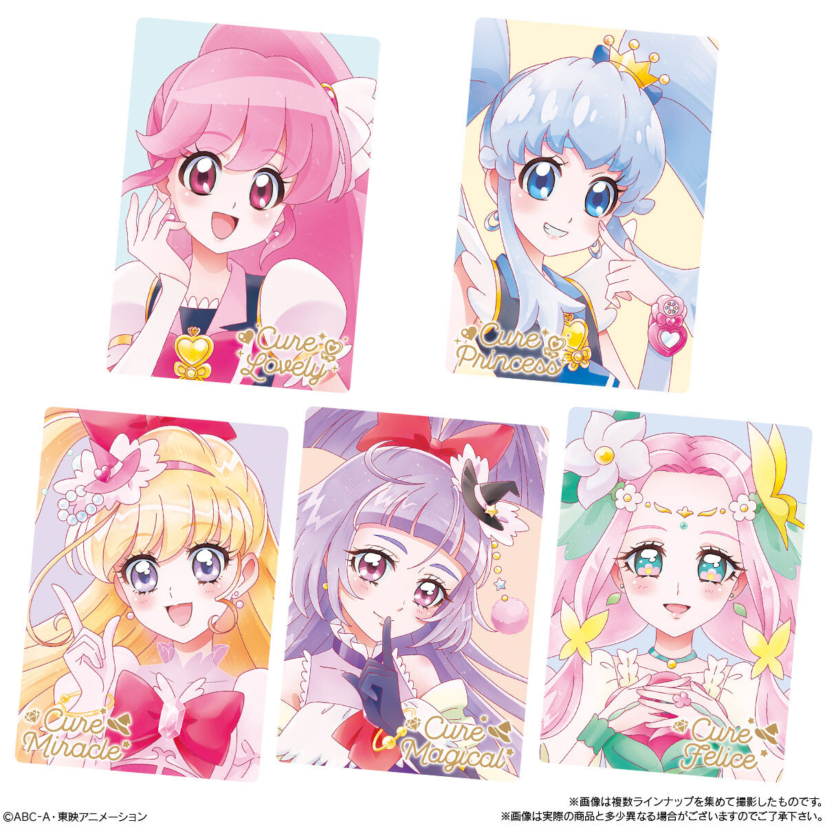 2004-2007 プリキュア カード おまとめキラあり 200枚以上 プリキュア