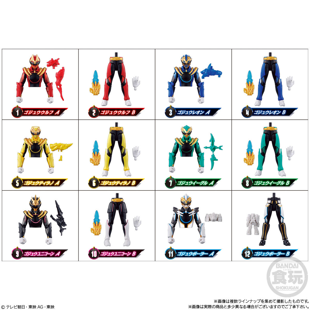 ナンバーワン戦隊ゴジュウジャー 勇動｜発売日：2025年7月14日