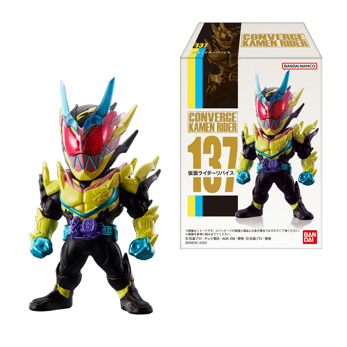 CONVERGE KAMEN RIDER 24｜発売日：2022年11月21日｜バンダイ