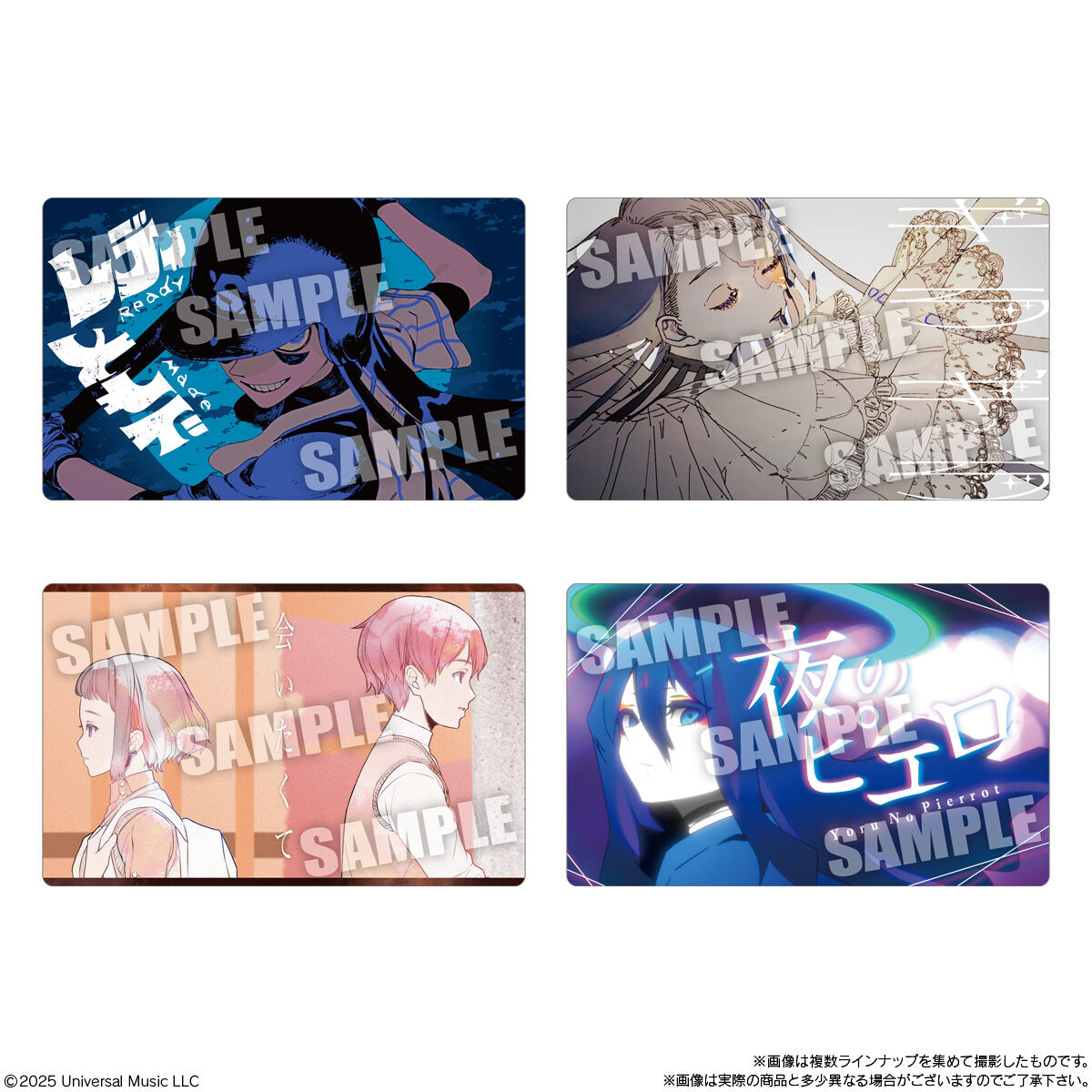 Ado ウエハース｜発売日：2025年4月14日｜バンダイ キャンディ公式サイト