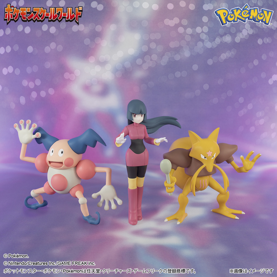 海外版ポケモンスケールワールド レジギガス ポケモンスケールワールド