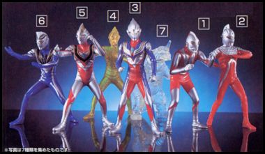 ウルトラマン ハイパーウルトラマン2｜バンダイキャンディトイ