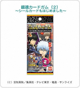 銀魂 銀魂カードガム（2）～シールカードもはじめました～｜バンダイ