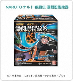NARUTO-ナルト- NARUTO-ナルト-疾風伝 激闘忍術絵巻｜バンダイ