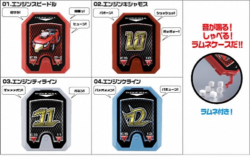 炎神戦隊ゴーオンジャー エンジンソウルタブレット3｜バンダイ