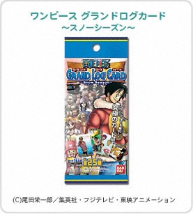 ワンピース グランドログカード ONEPIECE grand log card バンダイ