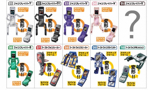 ケータイ捜査官7 ミニプラ ケータイ捜査官7～ケータイメカ大集合編