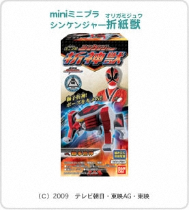 侍戦隊シンケンジャー miniミニプラ シンケンジャー折紙獣｜バンダイ