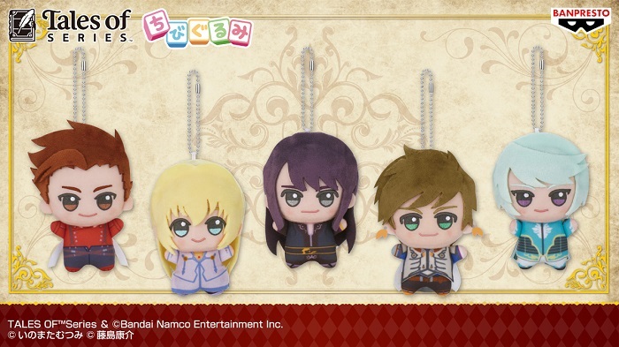 クレーンゲームに『テイルズ オブ』シリーズのちびぐるみが初登場！