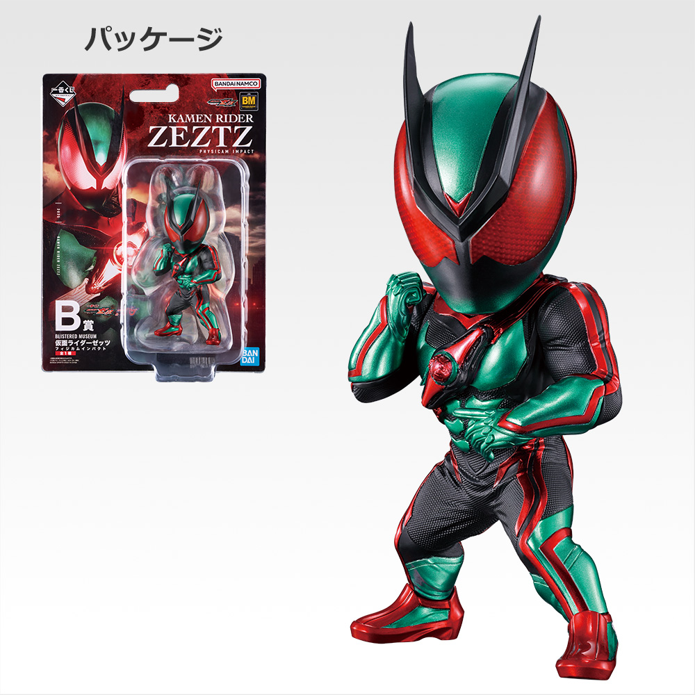 一番くじ 仮面ライダーゼッツ＆仮面ライダーガヴ│株式会社BANDAI