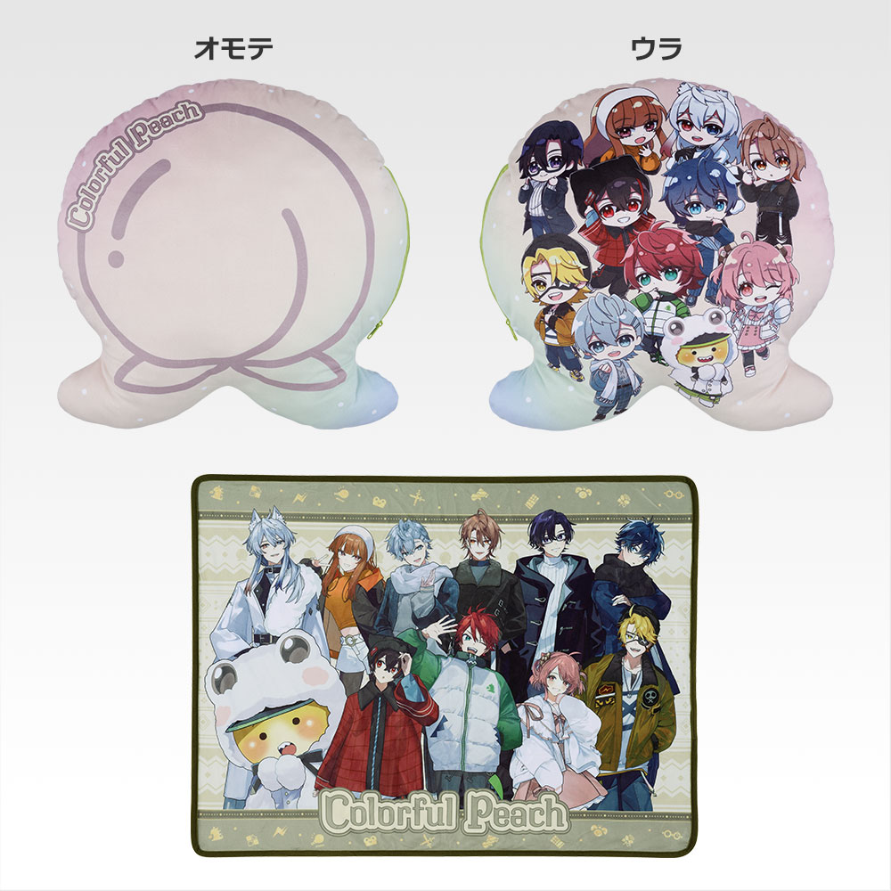 一番くじ カラフルピーチ いつもの場所でまちあわせ！│株式会社BANDAI