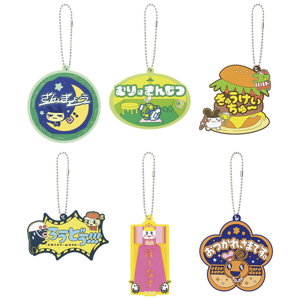 一番くじ たまごっちのプチプチおみせっち ～祝！開店！くじびきやさん