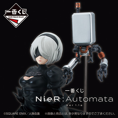 一番くじ NieR:Automata Ver1.1a│株式会社BANDAI SPIRITS（バンダイ