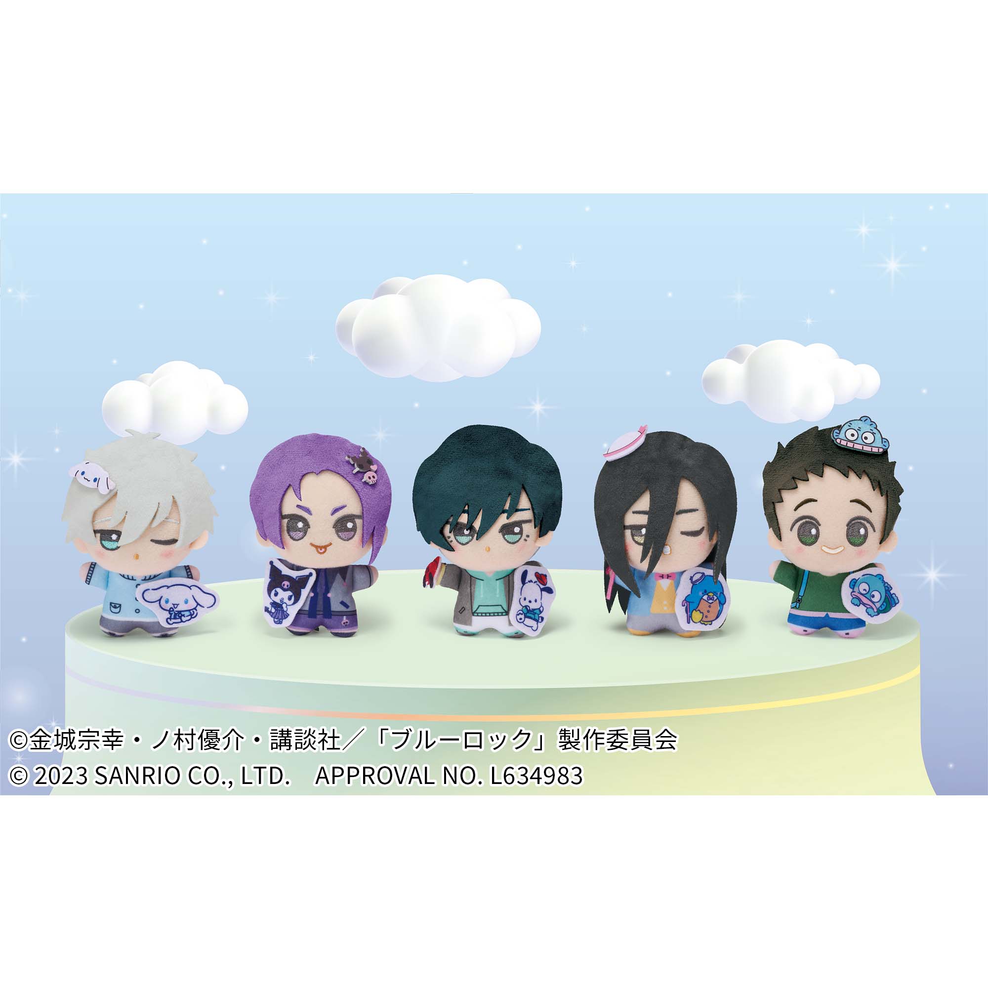 TVアニメ『ブルーロック』×サンリオキャラクターズ ちびぐるみvol.2