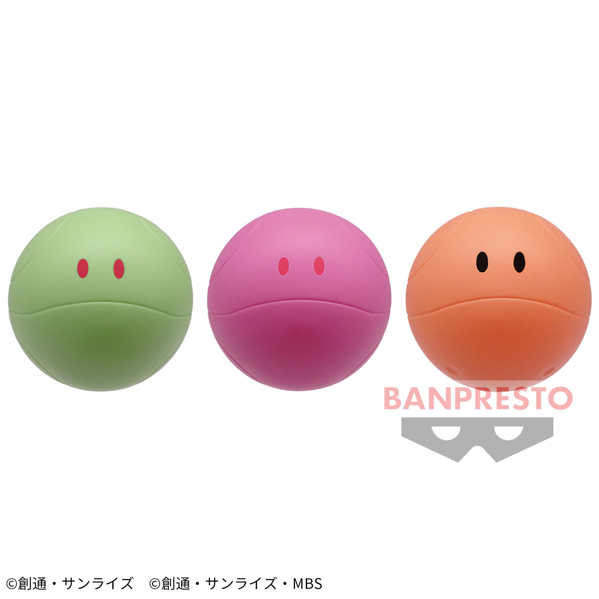 機動戦士ガンダムシリーズ ハロボールフィギュア│株式会社BANDAI