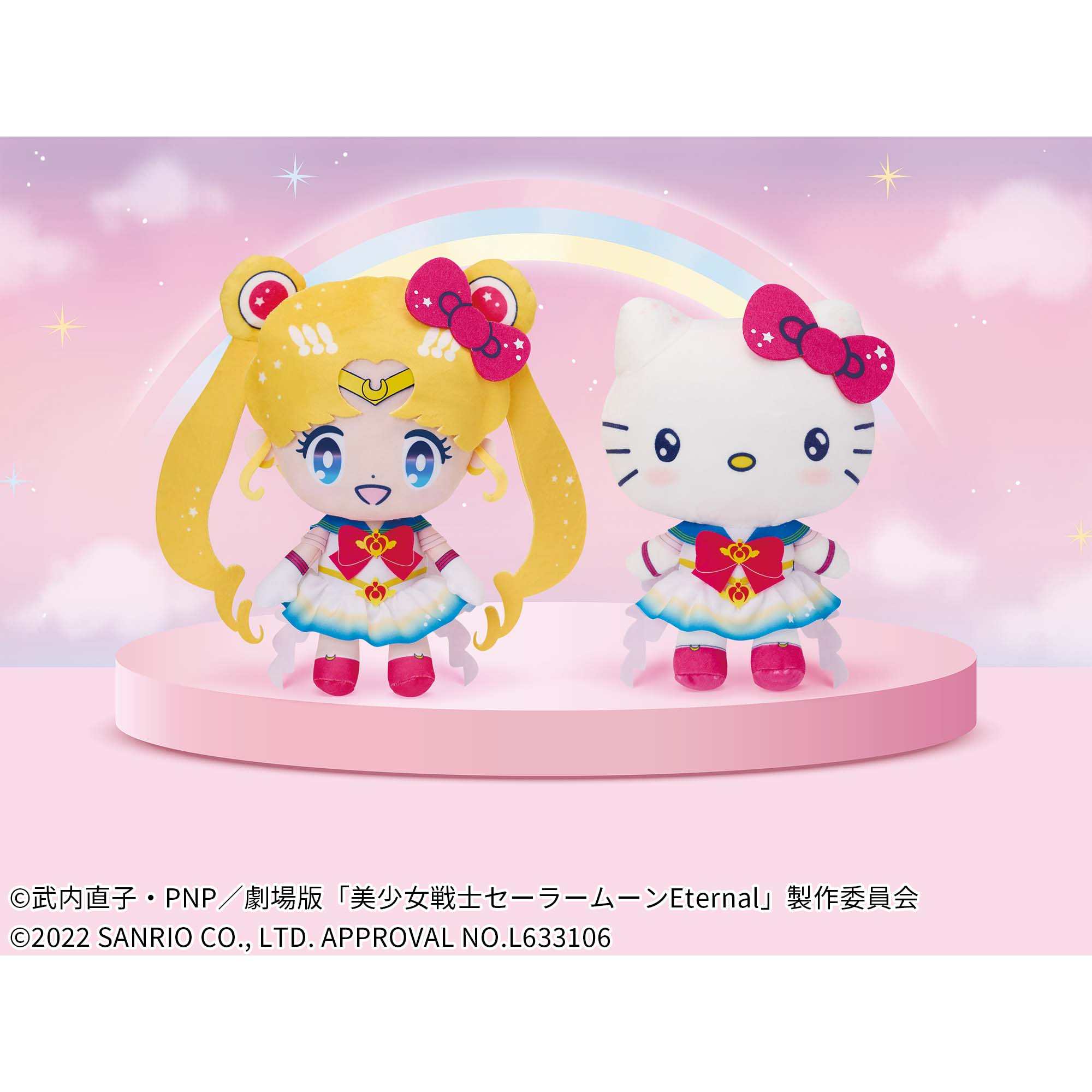劇場版「美少女戦士セーラームーンEternal」×サンリオキャラクターズ