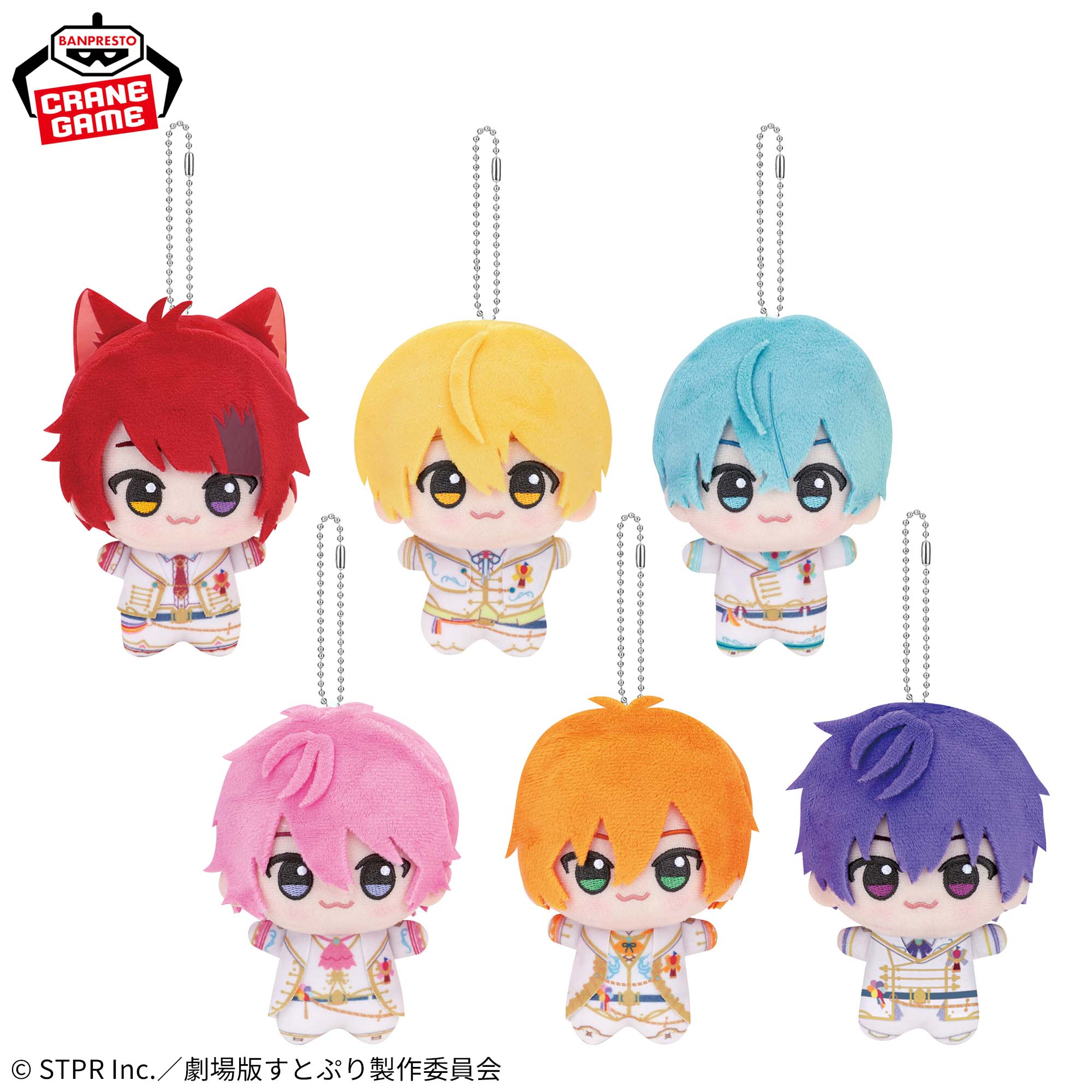 すとぷり ちびぐるみ│株式会社BANDAI SPIRITS（バンダイスピリッツ）