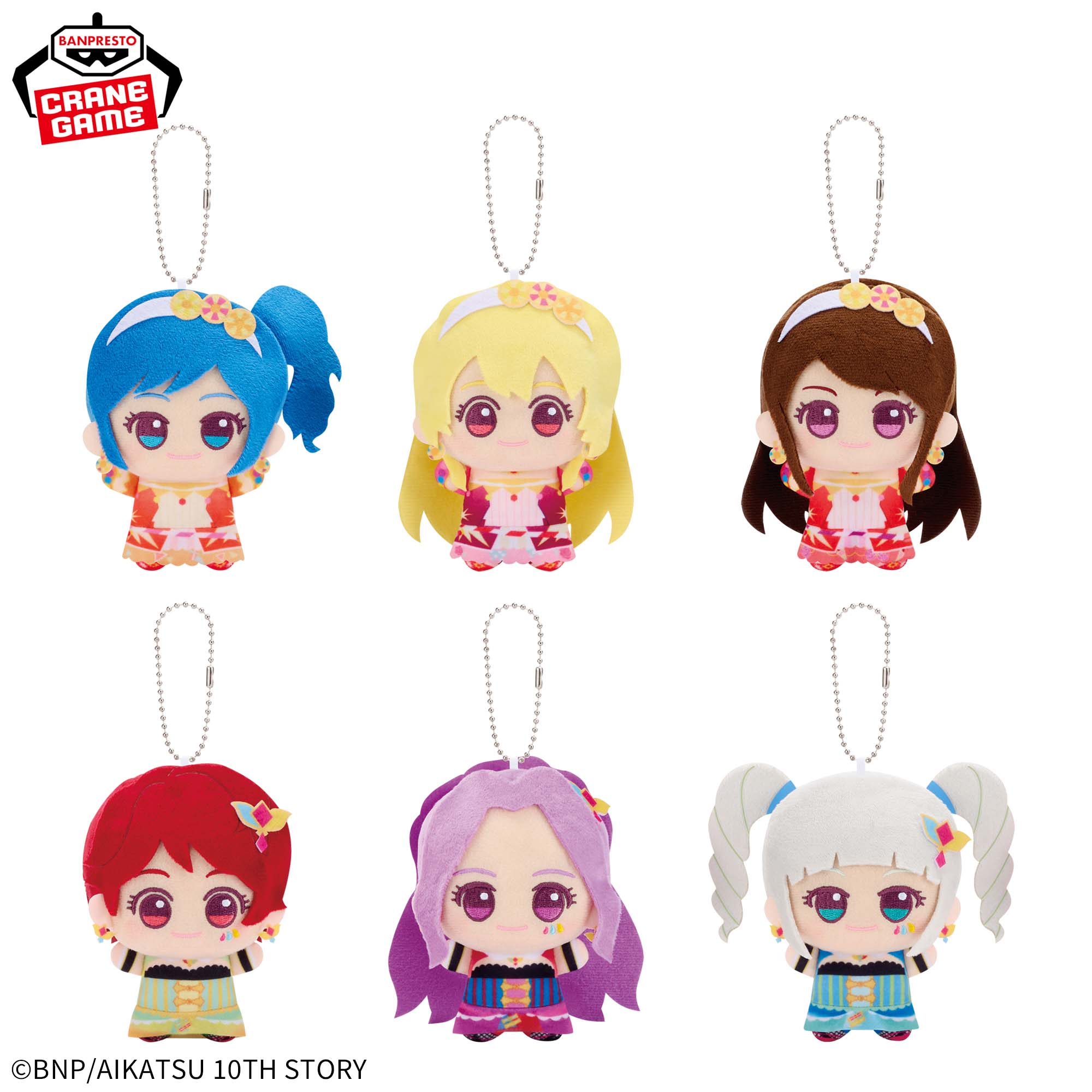 アイカツ！ ちびぐるみ～ソレイユ＆トライスター～│株式会社BANDAI