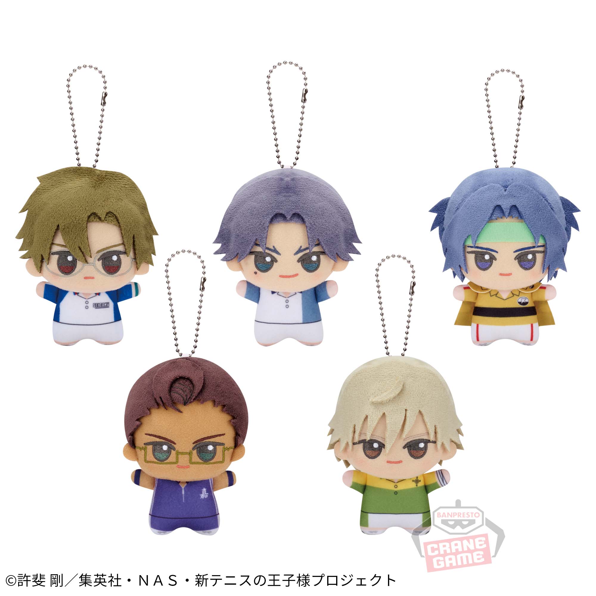 新テニスの王子様 ちびぐるみvol.1│株式会社BANDAI SPIRITS（バンダイ