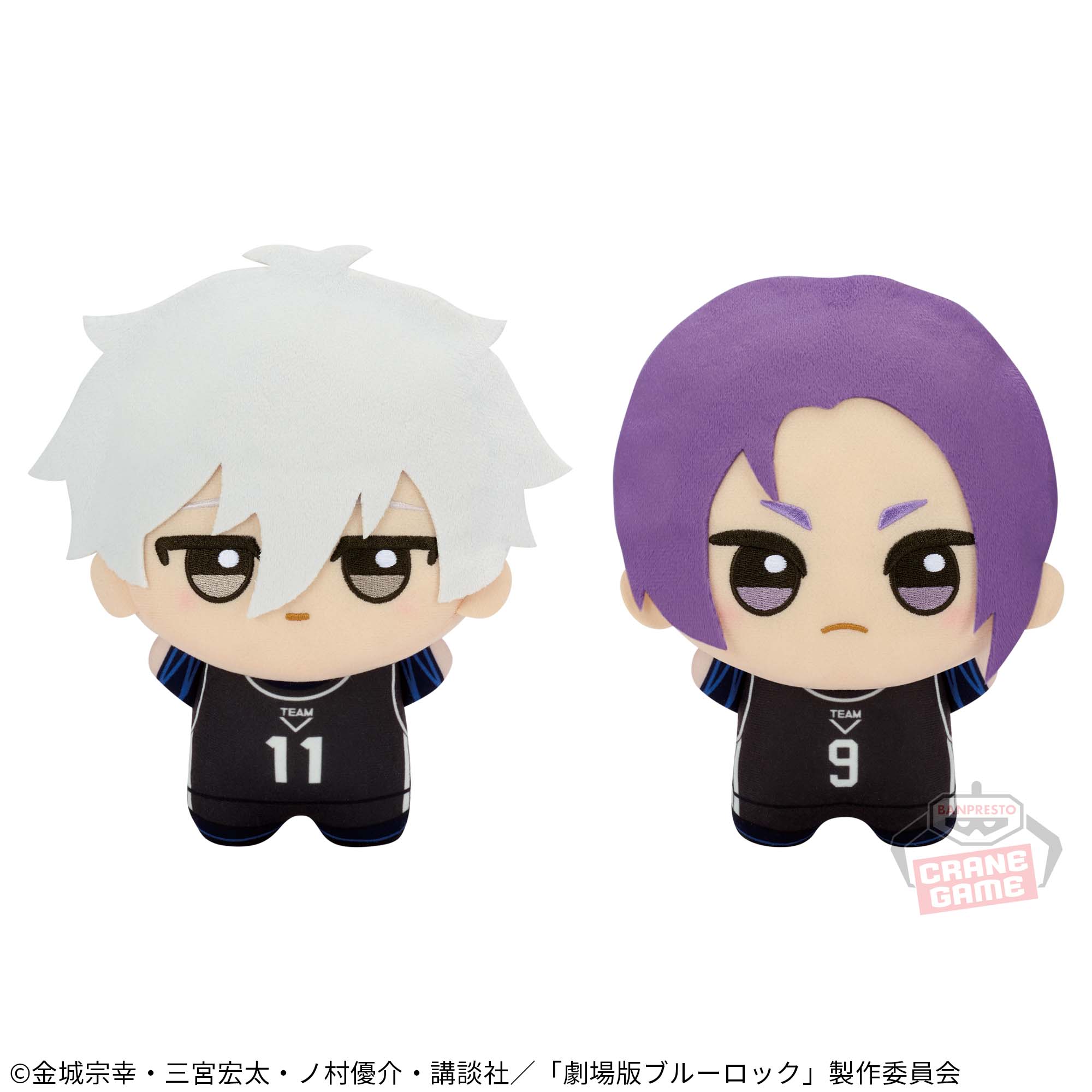 劇場版ブルーロック －EPISODE 凪－ もふぐっと ちびぐるみ～凪誠士郎