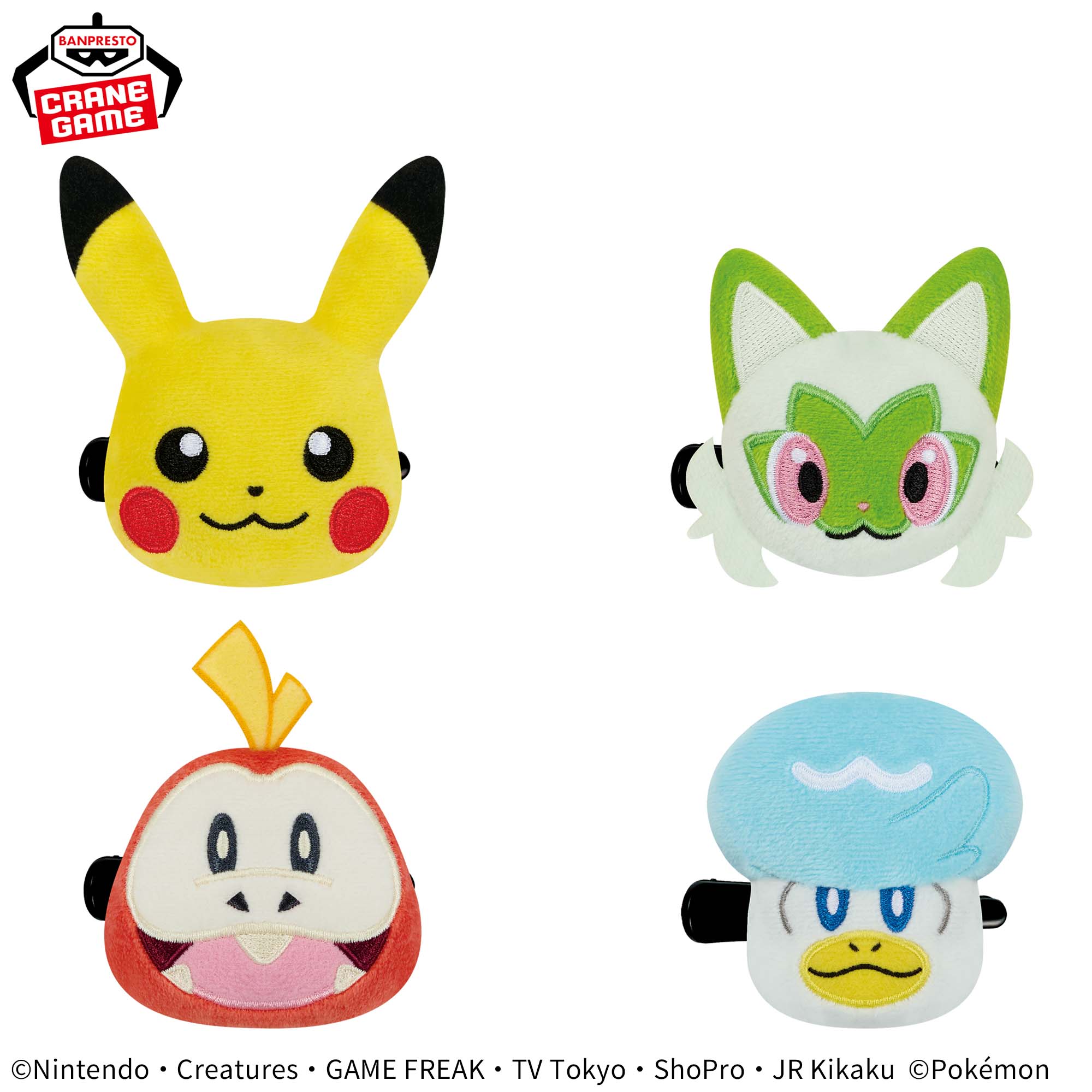 ポケットモンスター フェイスぬいぐるみクリップ～ピカチュウ