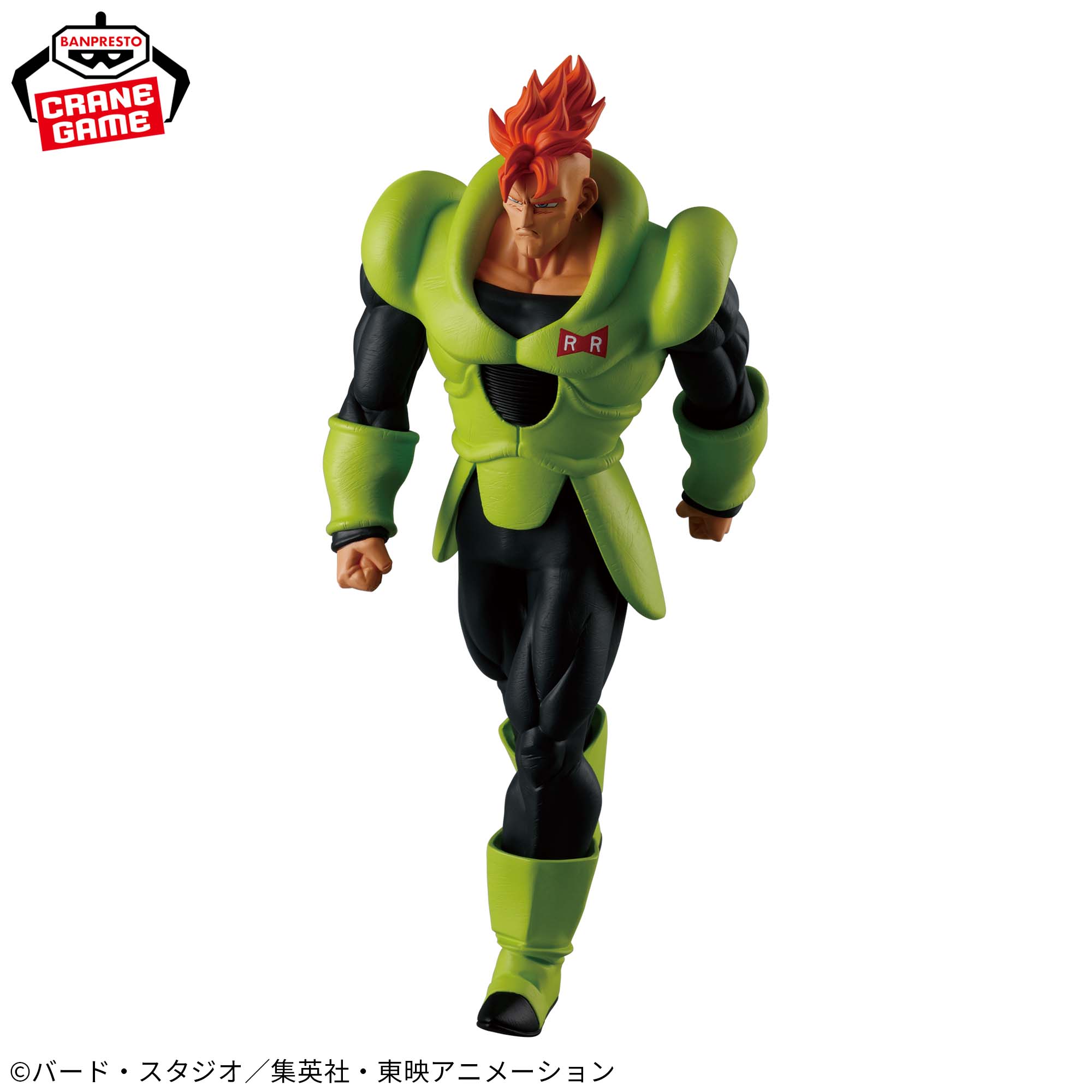 ドラゴンボールZ SOLID EDGE WORKS-THE出陣-人造人間16号│株式会社