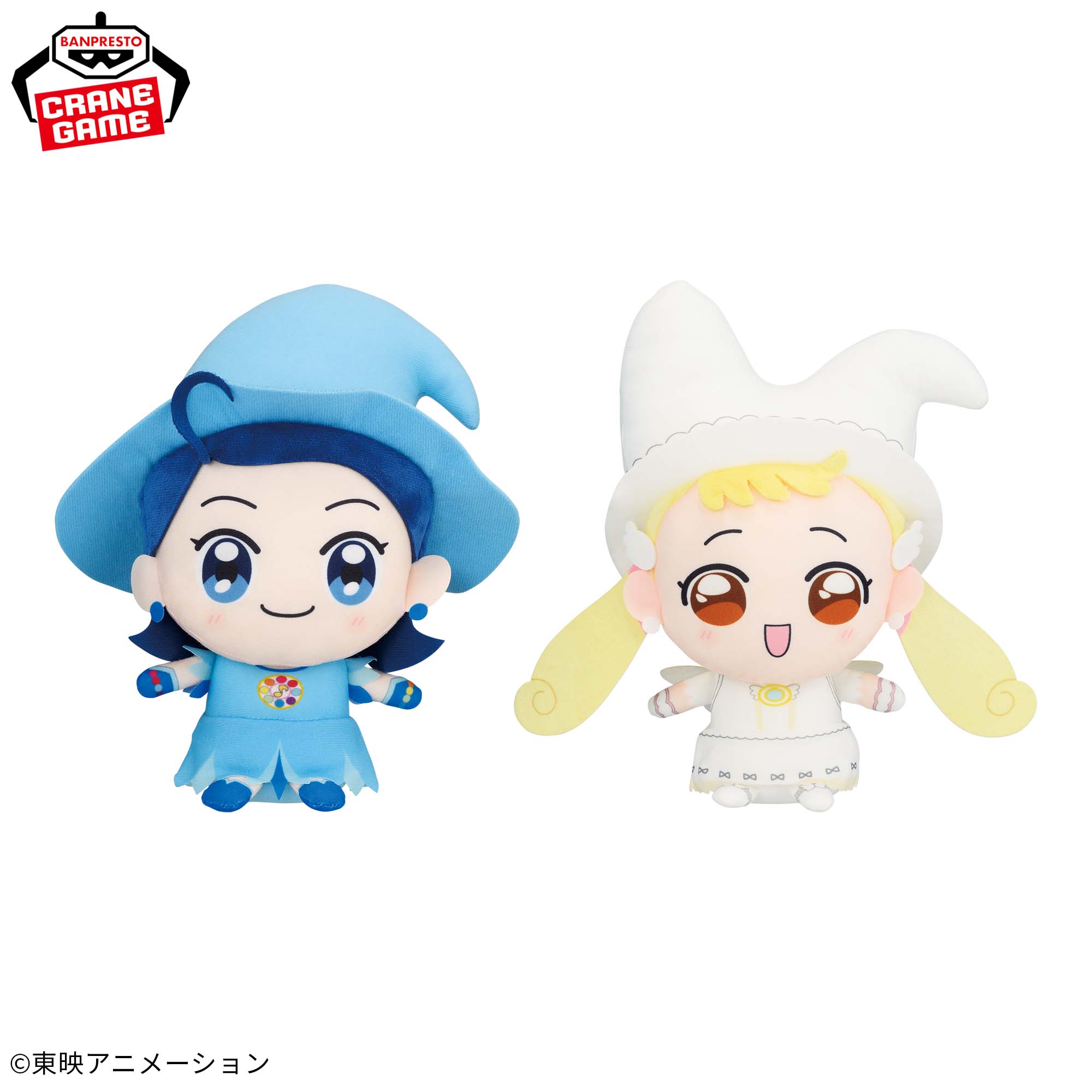 おジャ魔女どれみ おすわりぬいぐるみ～妹尾あいこ・ハナちゃん