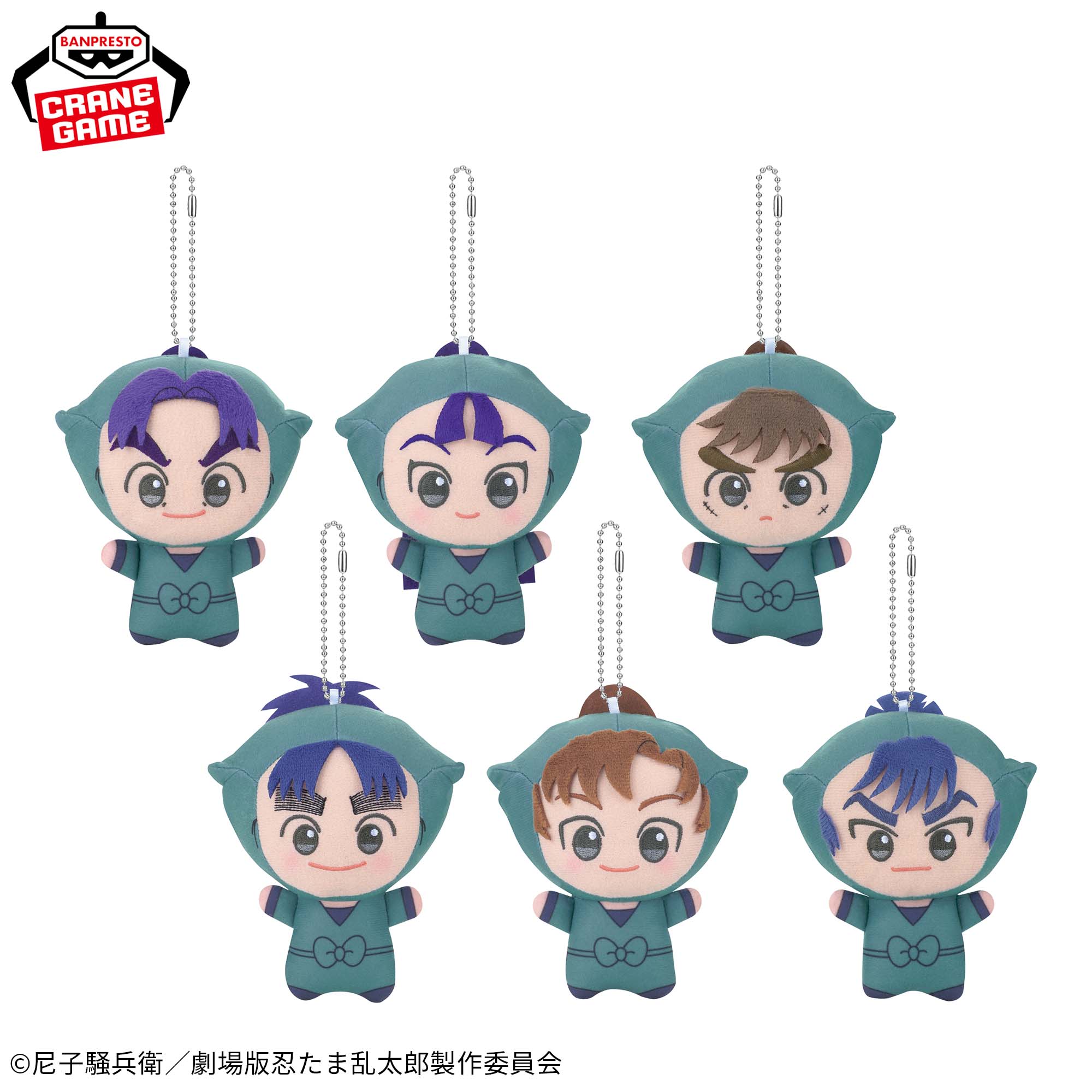 劇場版 忍たま乱太郎 ちびぐるみvol.2│株式会社BANDAI SPIRITS