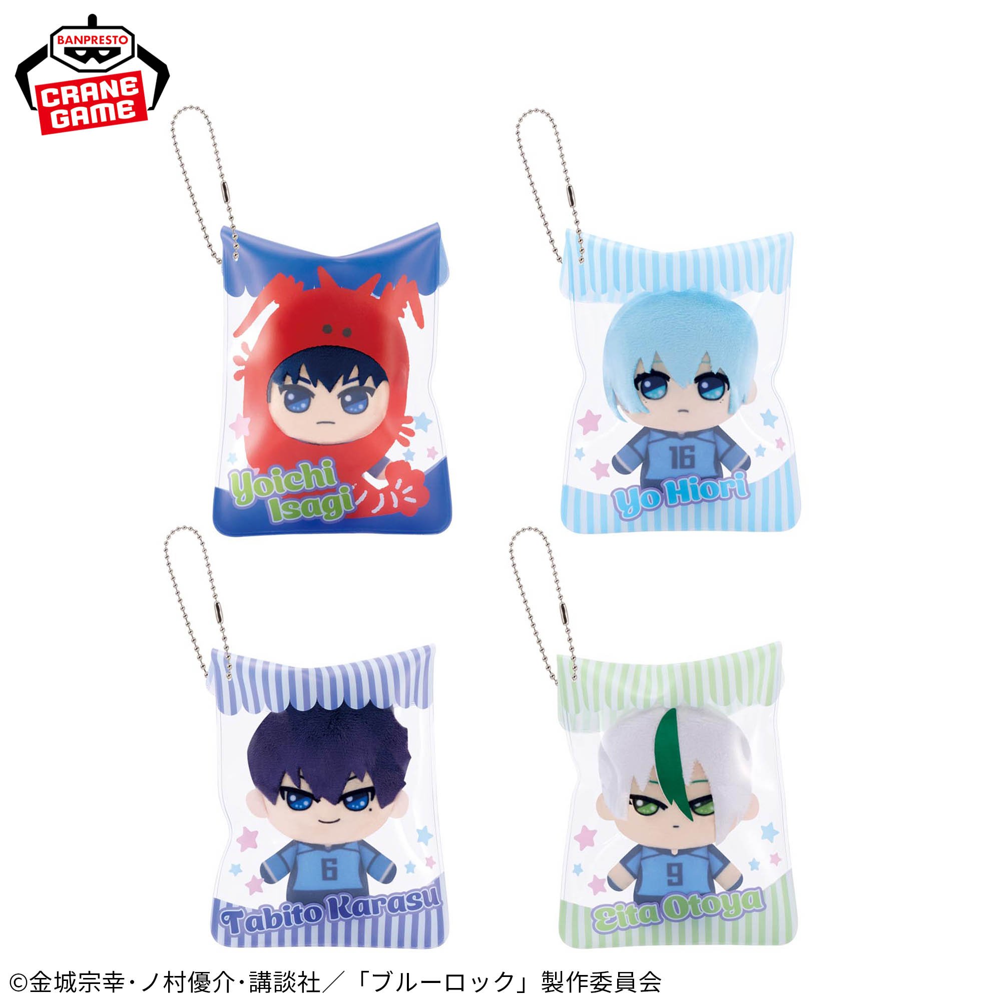 TVアニメ『ブルーロック』 みちっと！きらどるぬいぐるみvol.3│株式